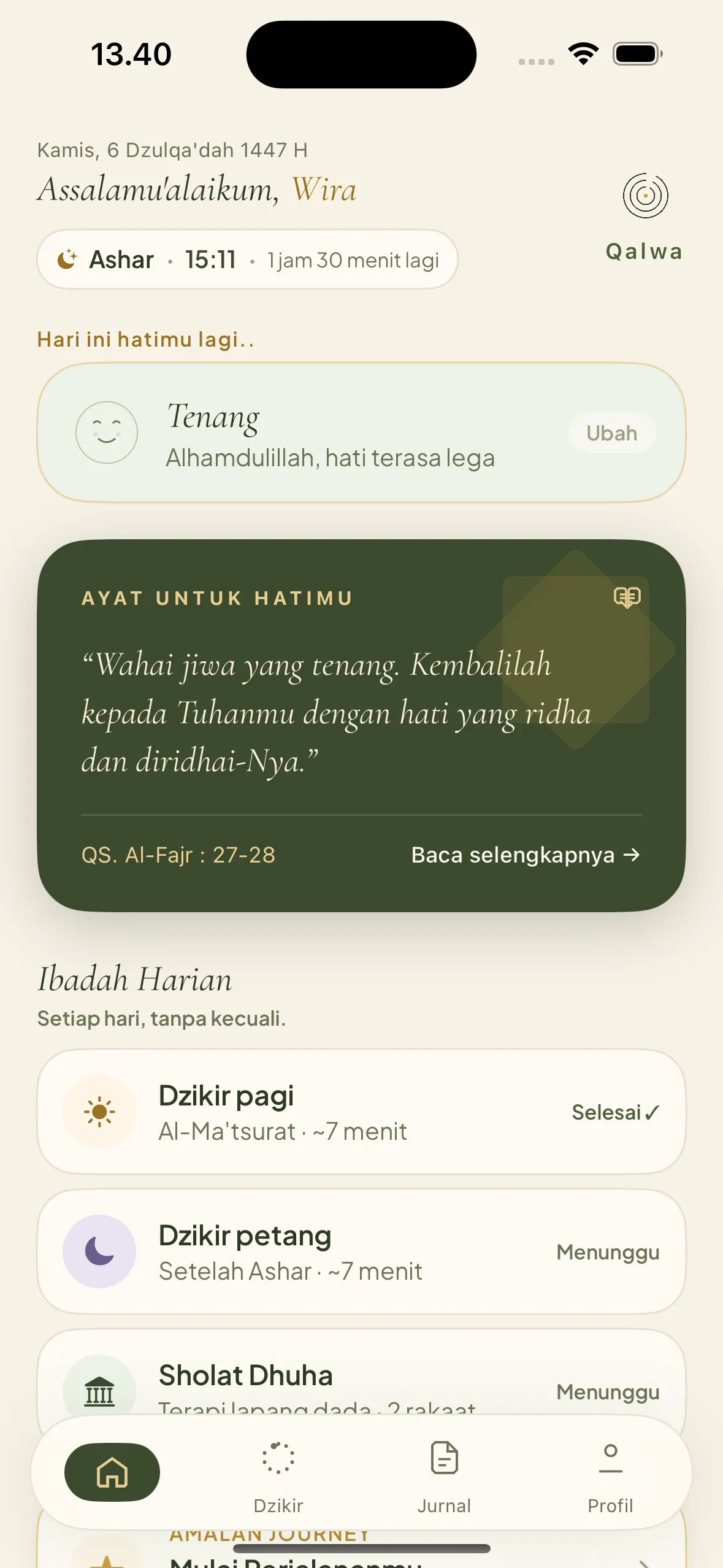 Qalwa — layar beranda aplikasi